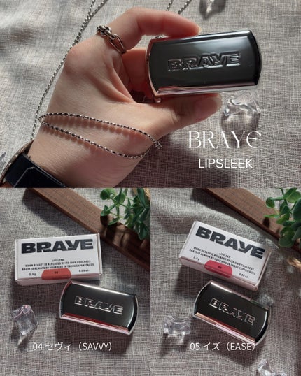 BRAYE LIPSLEEK/BRAYE/口紅を使ったクチコミ(2枚目)
