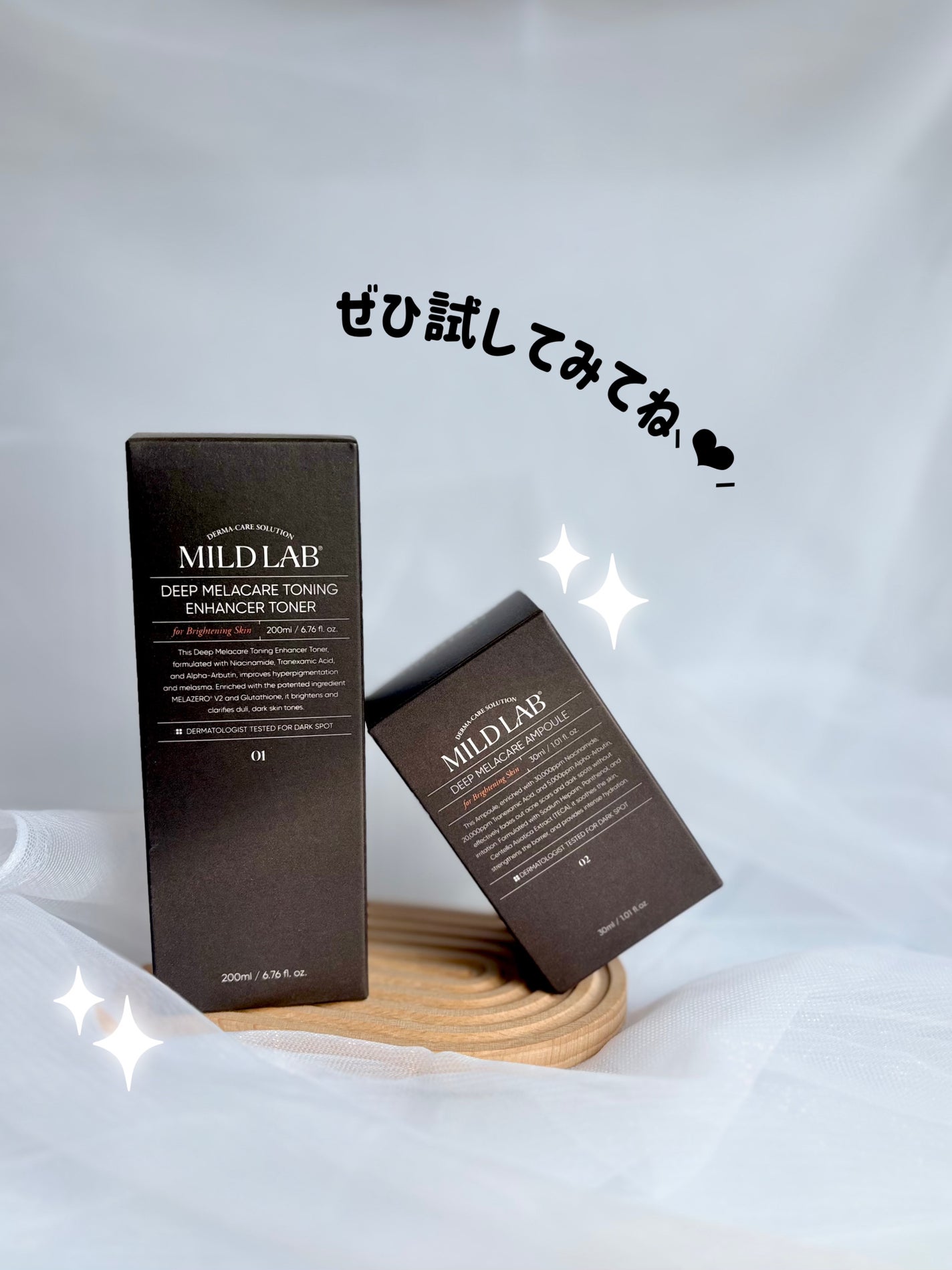 ディープ メラケア 美容液/Mildlab/美容液を使ったクチコミ(8枚目)