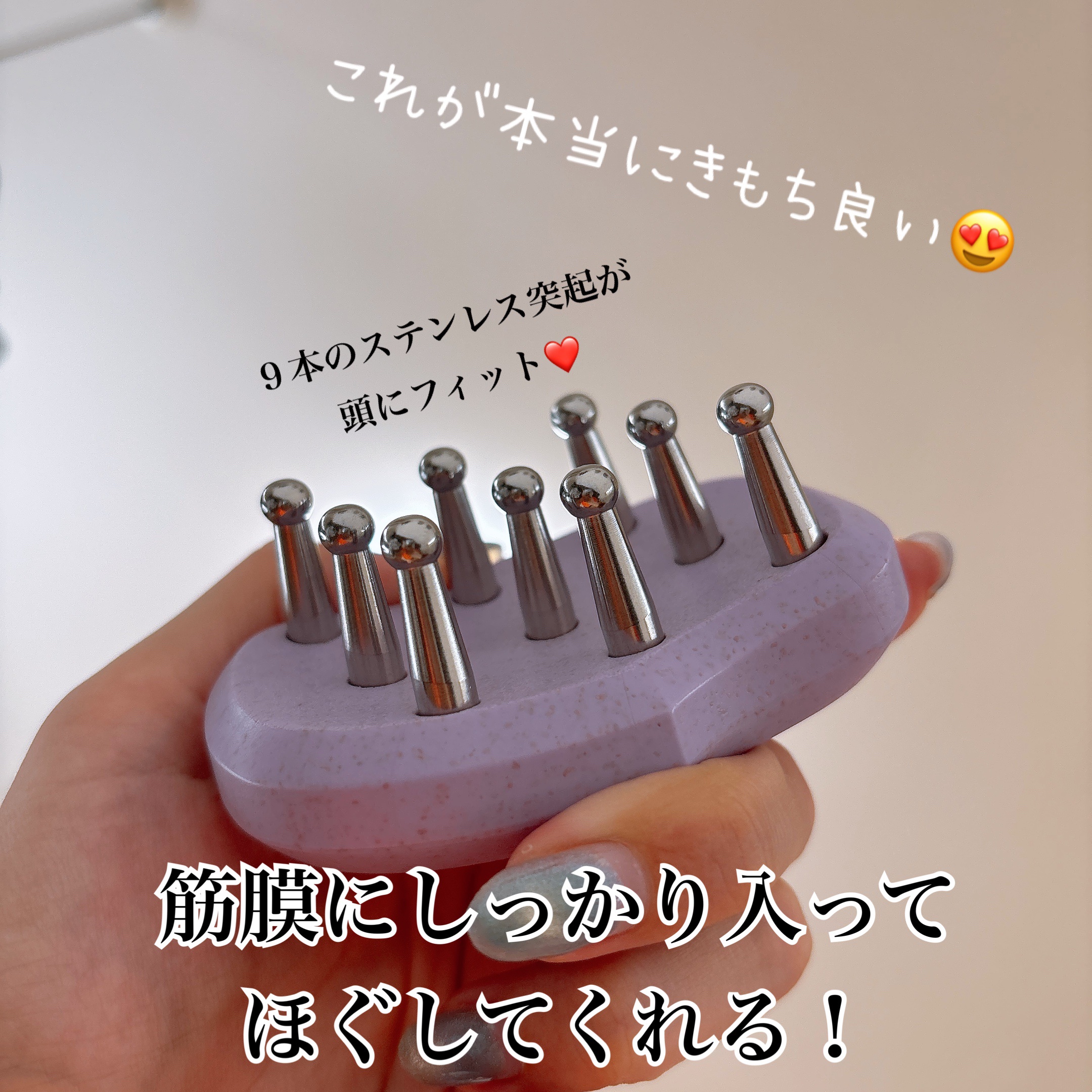 スカルプリリーサー/IMPHY/スカルプブラシを使ったクチコミ（2枚目）