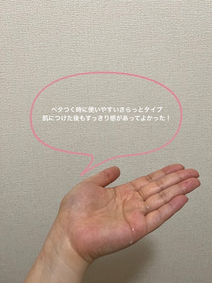 バランシング チューナー/ONE BY KOSE/化粧水を使ったクチコミ(2枚目)