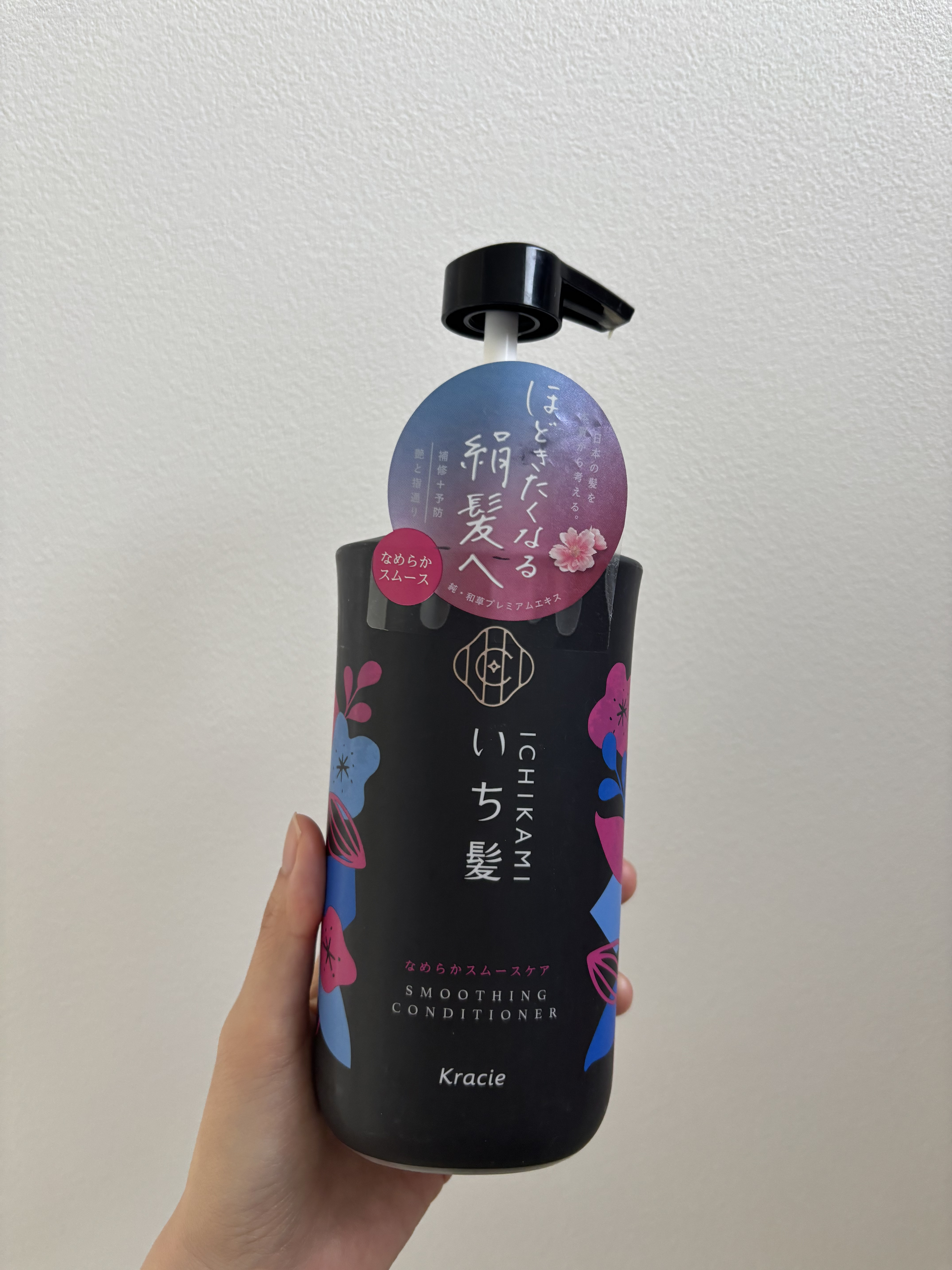 なめらかスムースケア シャンプー／コンディショナー