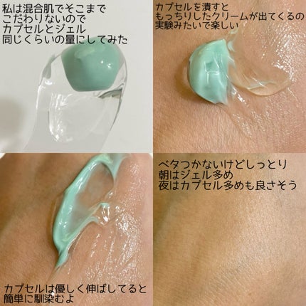 リードルS PDRN+ セラム/VT/美容液を使ったクチコミ(6枚目)