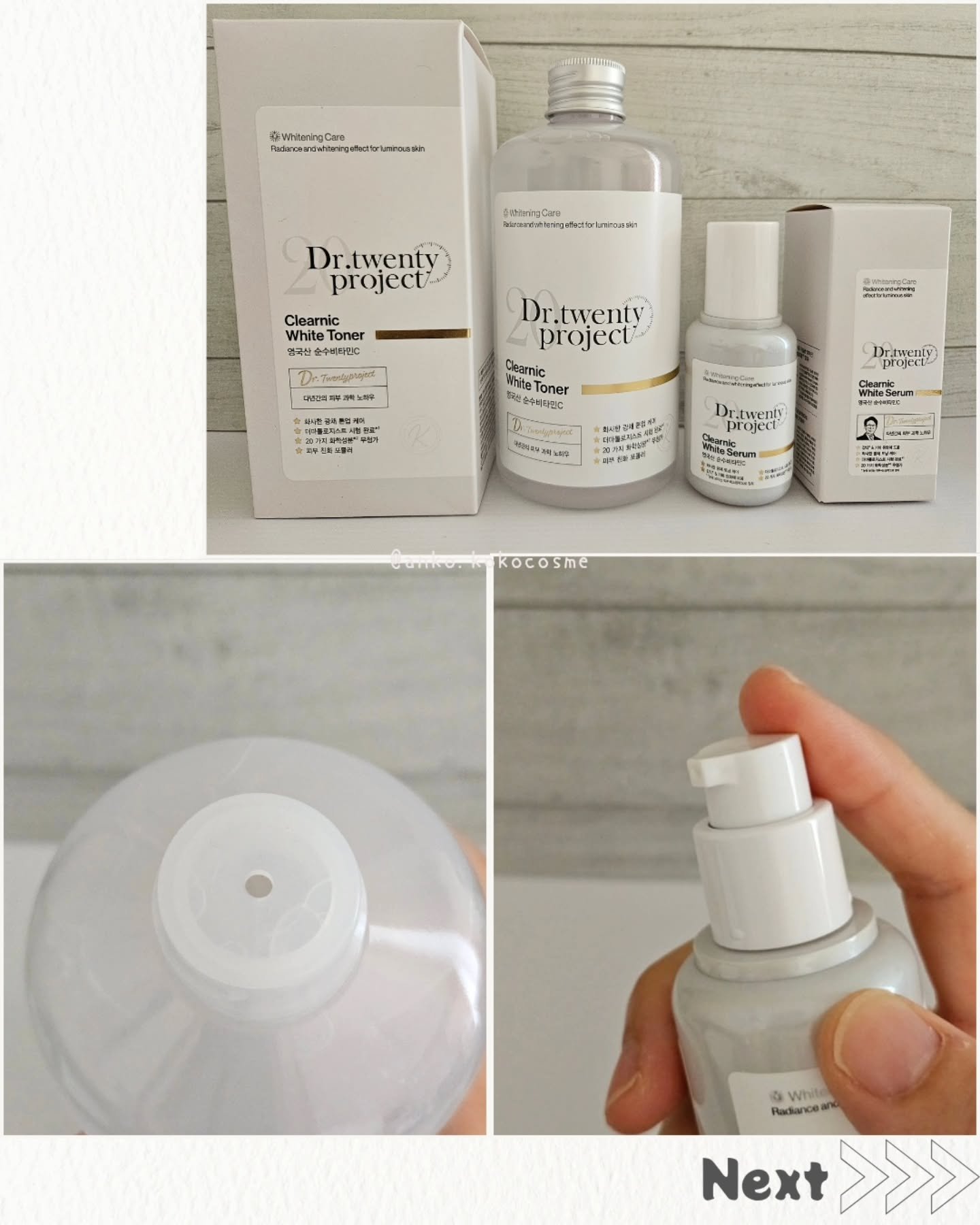 クリアニックホワイトセラム/Dr.Twenty Project/美容液を使ったクチコミ（3枚目）