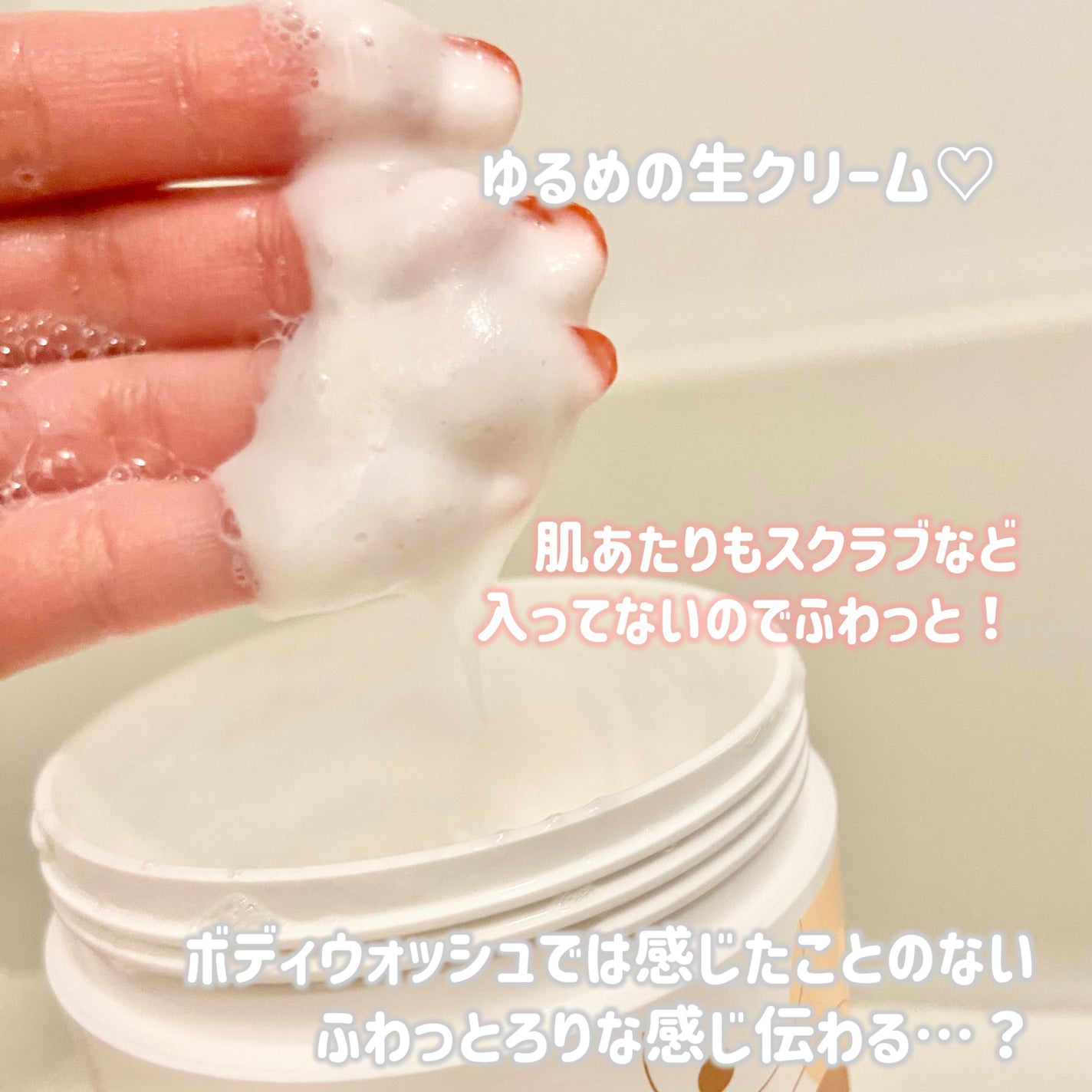 ダヴ クリームボディウォッシュ ジョイアスグロウ/ダヴ/ボディソープを使ったクチコミ(2枚目)