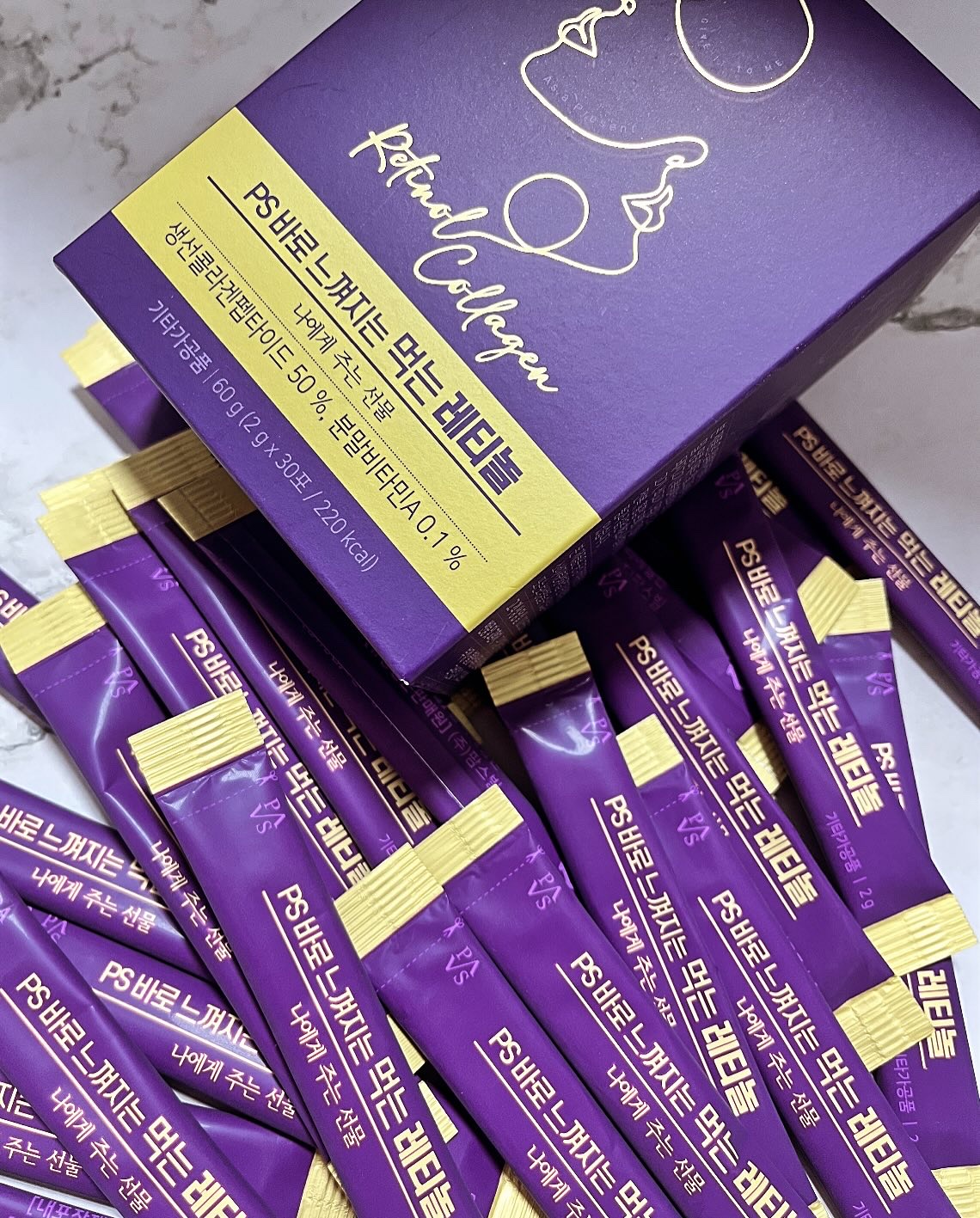 飲むレチノール/ファームスビル/美容サプリメントを使ったクチコミ（3枚目）