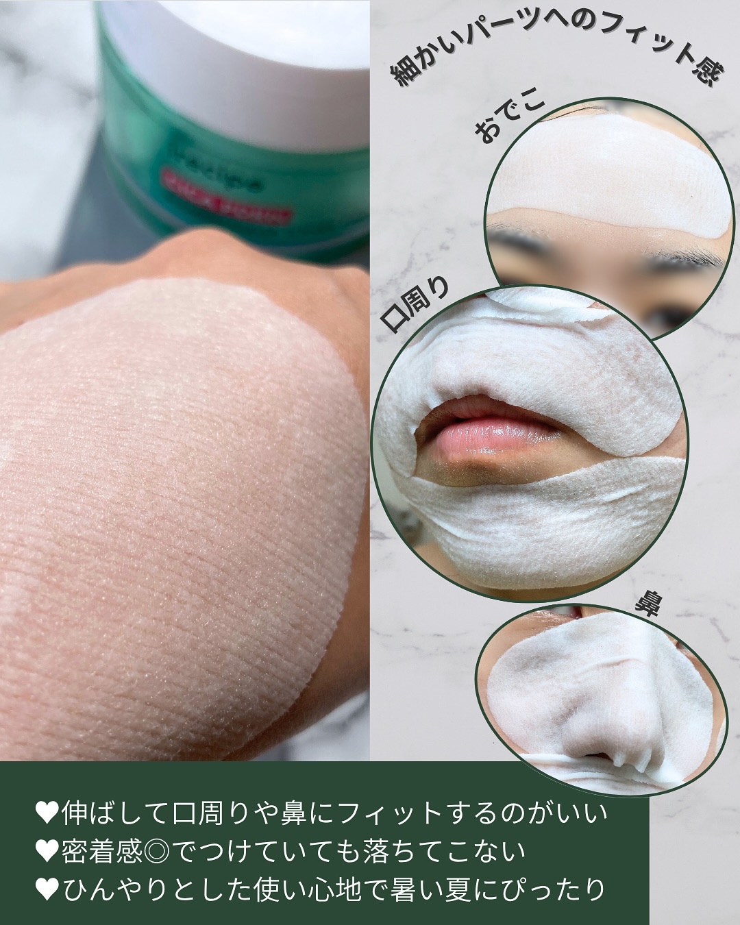 アクアフィトフレックス クリームイントナーミスト/irecipe/ミスト状化粧水を使ったクチコミ（3枚目）