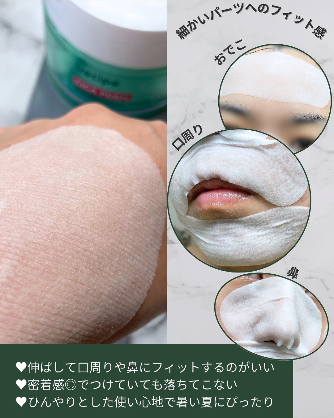 シカ PDRN 跡 クリアー トナーパッド/irecipe/トナーパッドを使ったクチコミ(3枚目)