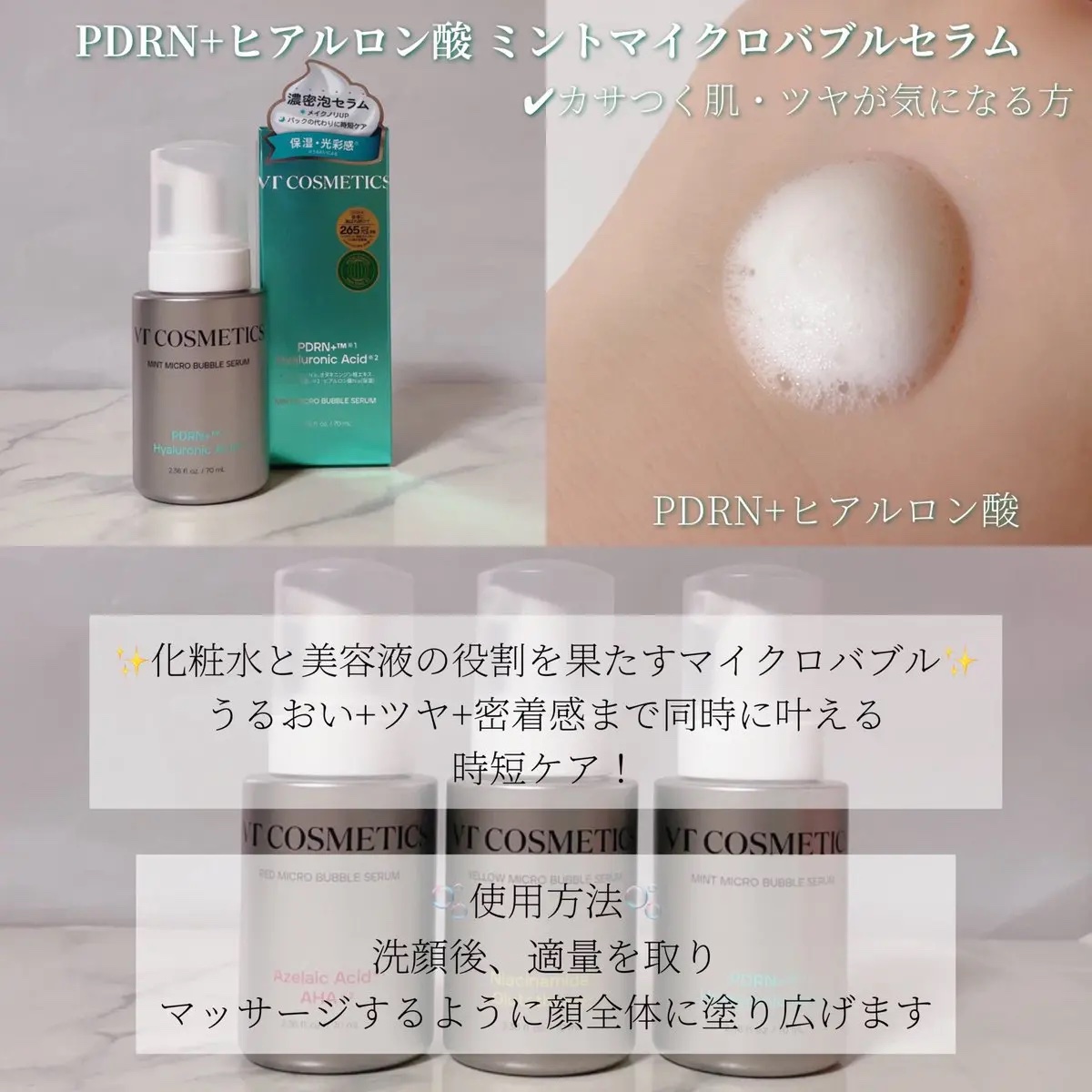 を使ったクチコミ（3枚目）