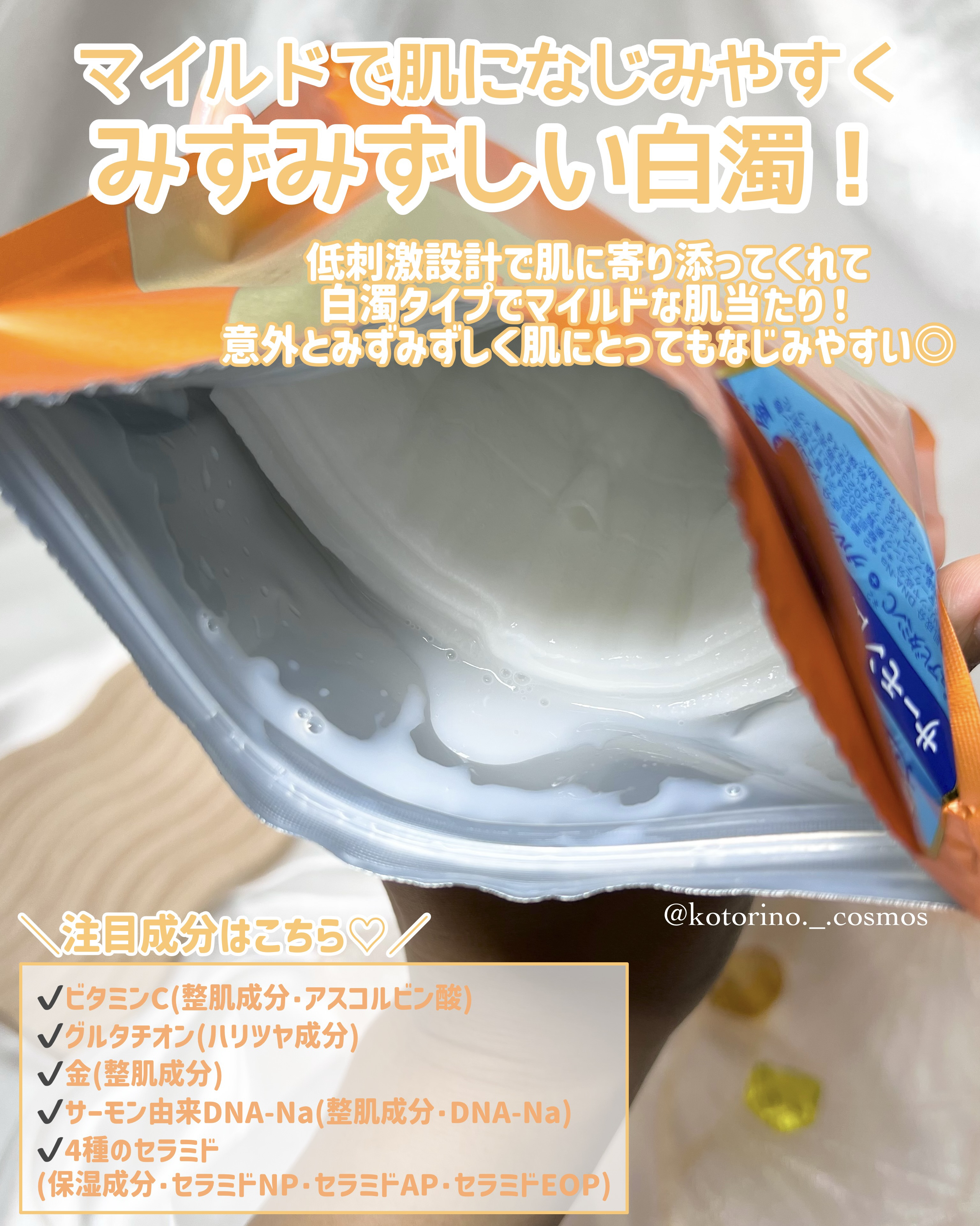 ルルルン オーラブライトマスク W/ルルルン/シートマスク・パックを使ったクチコミ（3枚目）