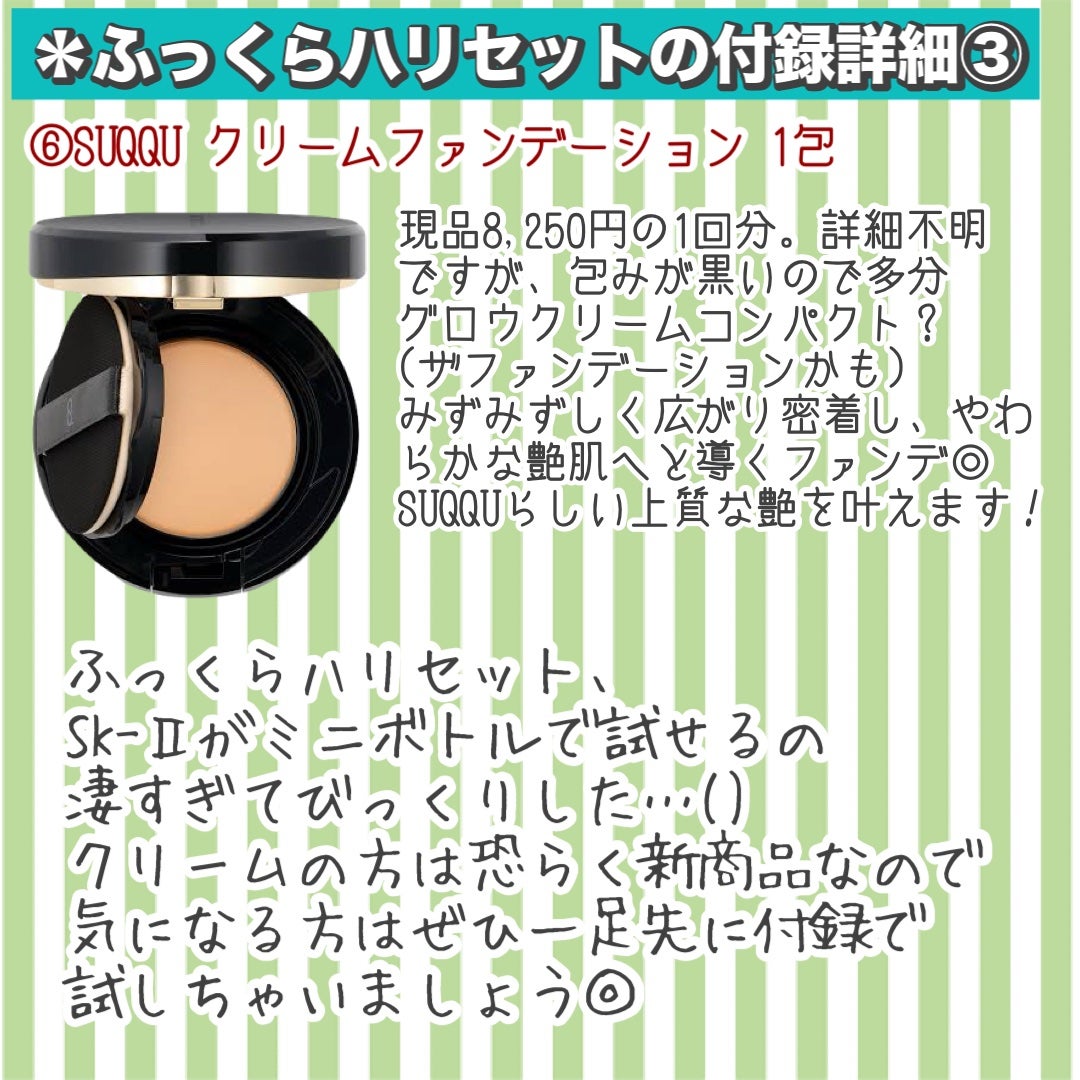 フェイシャル トリートメント エッセンス/SK-II/化粧水を使ったクチコミ(5枚目)