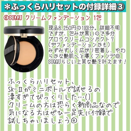 フェイシャル トリートメント エッセンス/SK-II/化粧水を使ったクチコミ(5枚目)