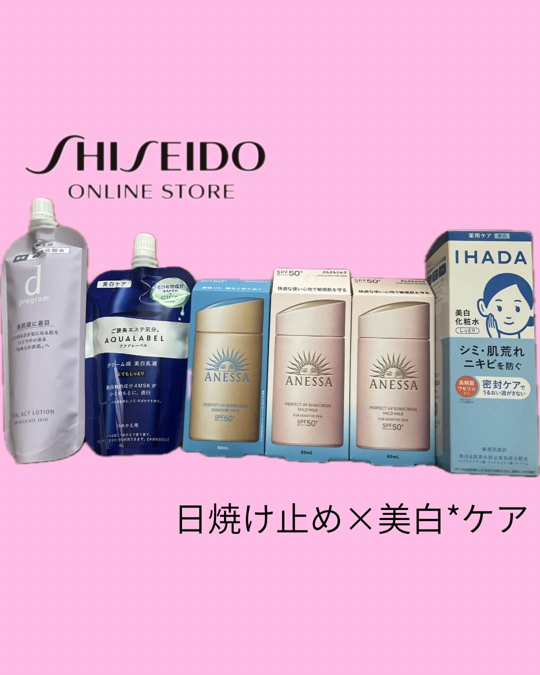 バイタルアクト ローション MB/d プログラム/化粧水を使ったクチコミ（1枚目）