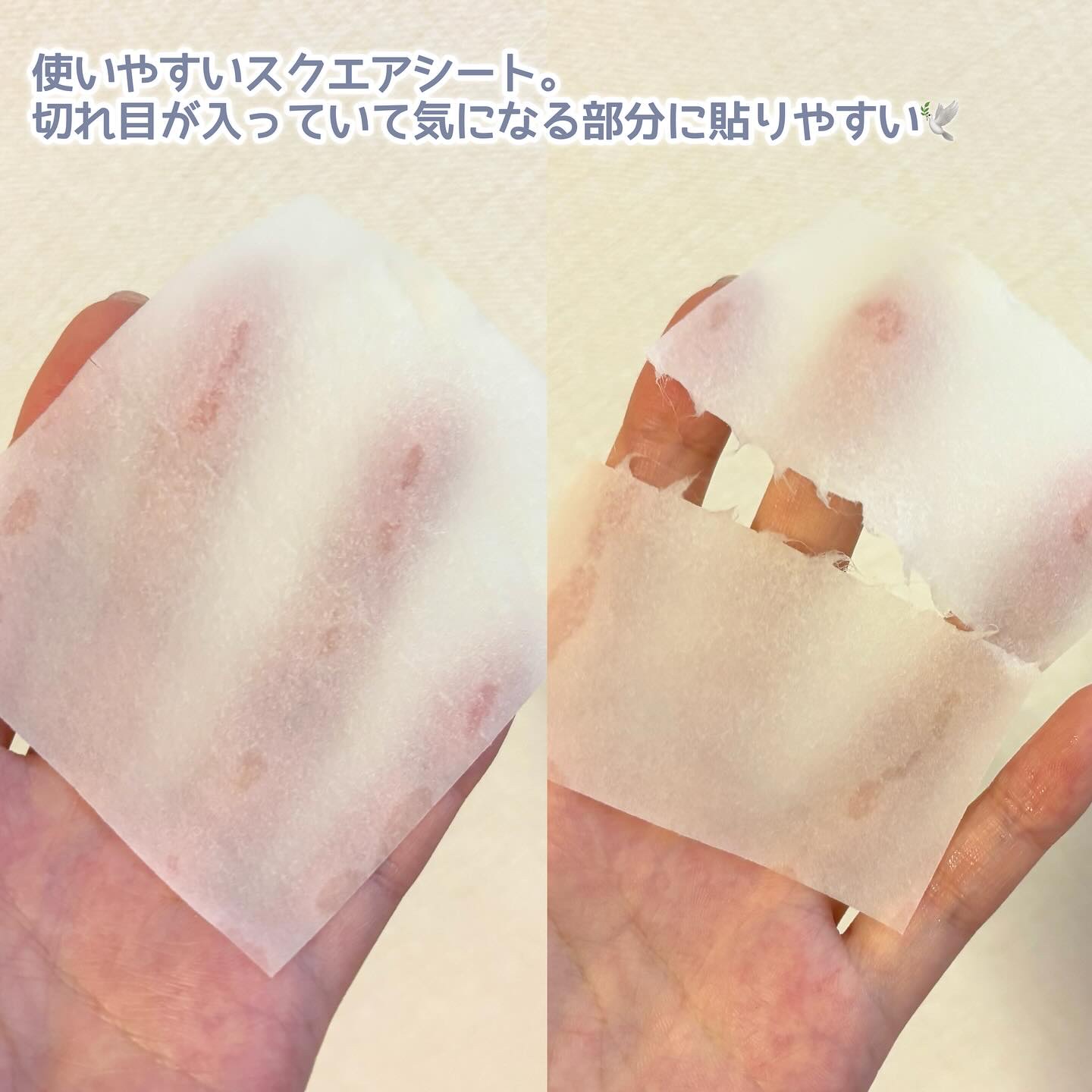 ピュレア グロッシーポイントエッセンスマスク/ピュレア/シートマスク・パックを使ったクチコミ（3枚目）