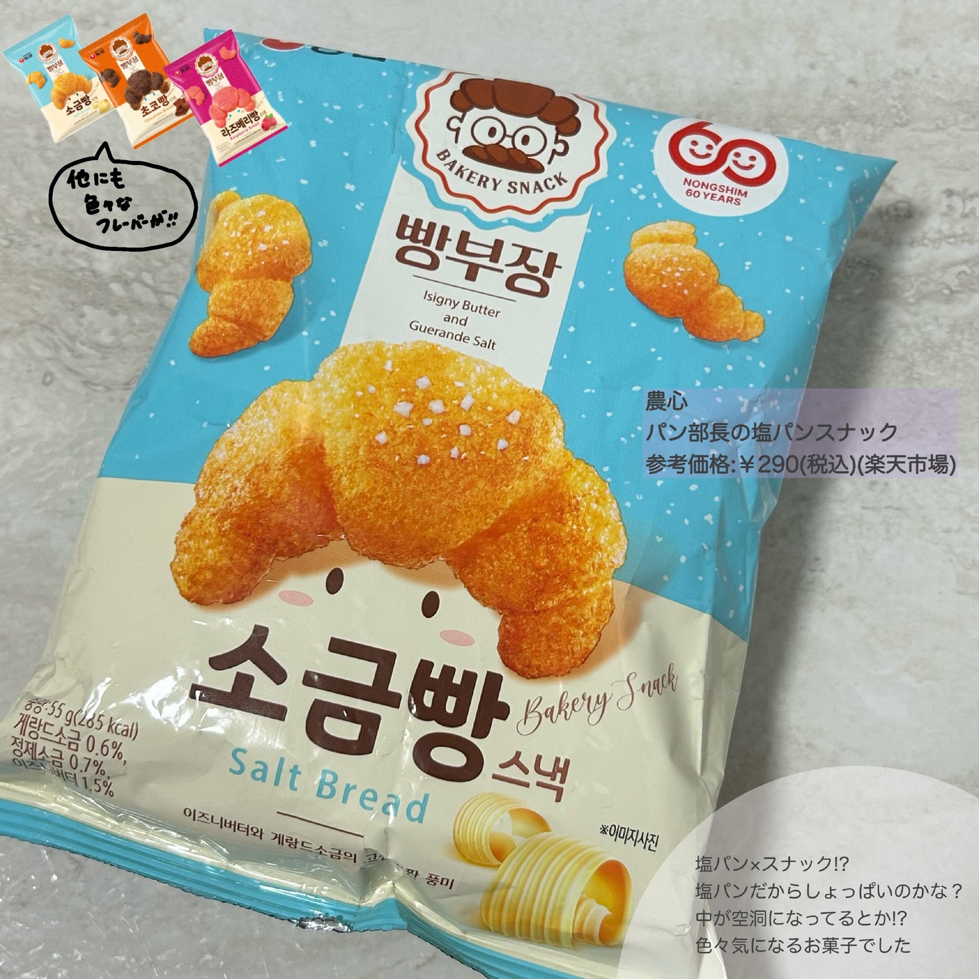 オールデイタイトメイクアップ セッティングフィックス/SO NATURAL/ミスト状化粧水を使ったクチコミ(6枚目)