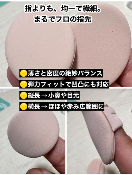 THE TOOL LAB 超密着コンシールデュオ/THE TOOL LAB/その他キットセットを使ったクチコミ(5枚目)