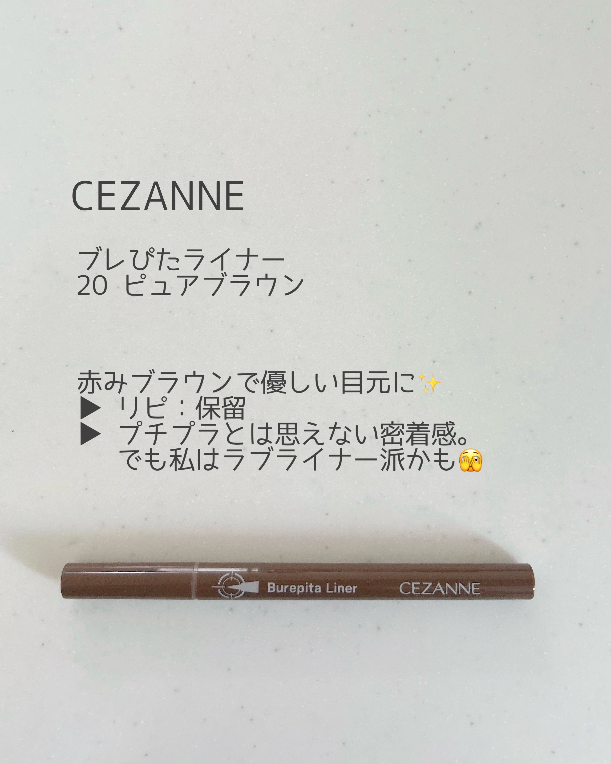 トーン ロング ラッシュ マスカラ/to/one/マスカラを使ったクチコミ（3枚目）