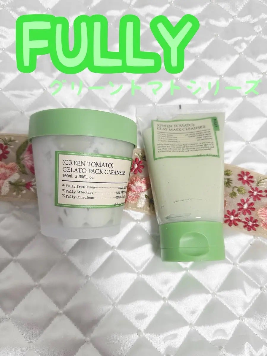 グリーントマトクレイマスククレンザー/FULLY/洗い流すパック・マスクを使ったクチコミ(1枚目)