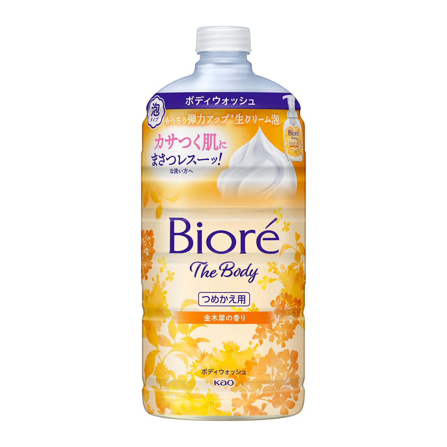 試してみた】ビオレu ビオレ ザ ボディ 泡タイプ 金木犀の香りのリアル