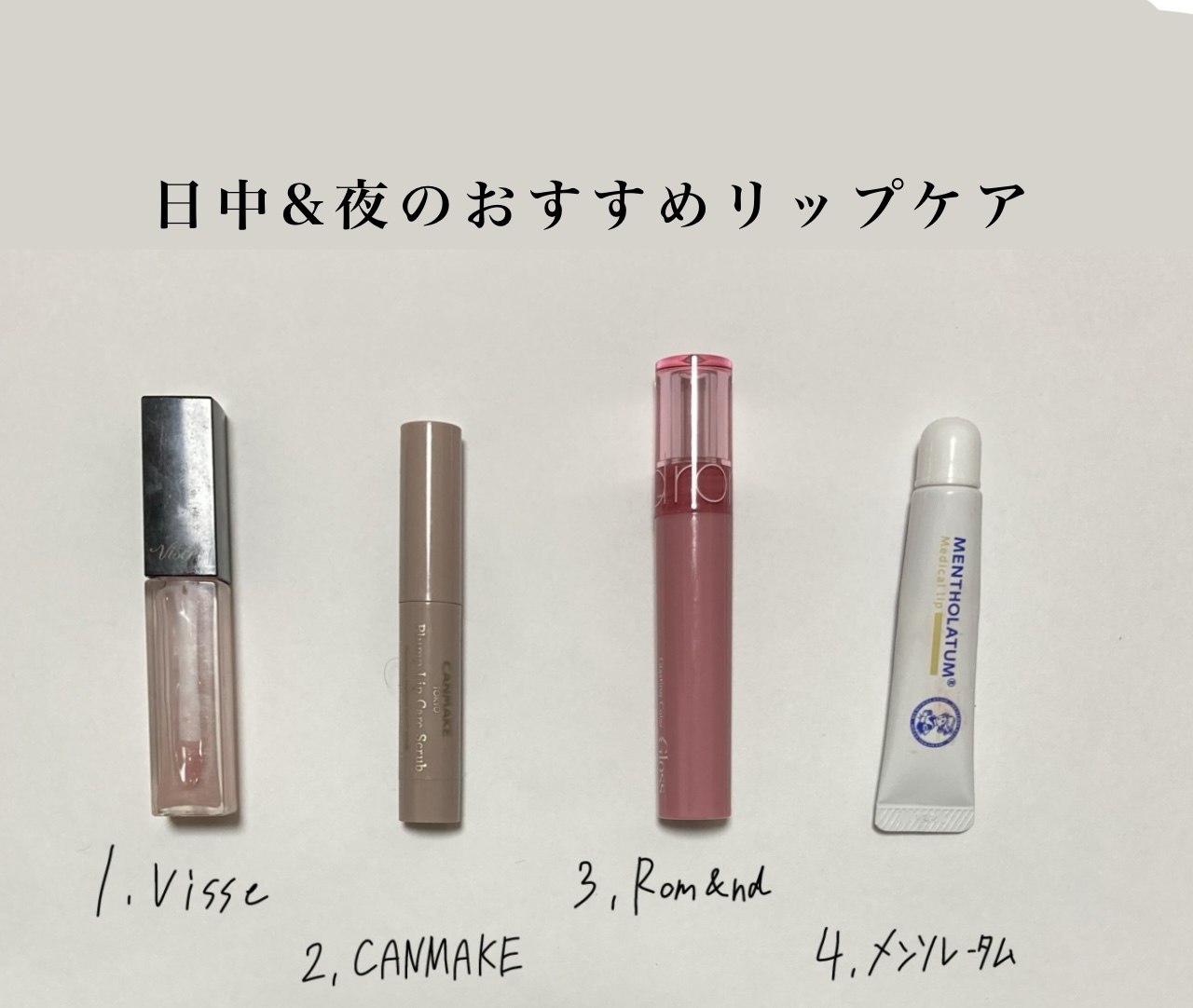 メディカルリップnc（医薬品）/メンソレータム/その他を使ったクチコミ（1枚目）