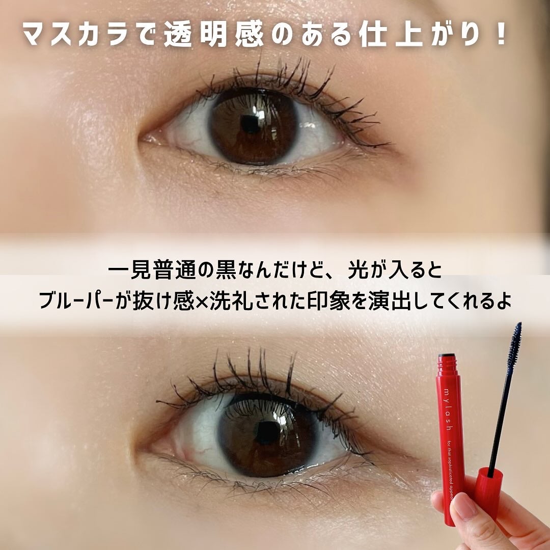 オペラ マイラッシュ アドバンスト/OPERA/マスカラを使ったクチコミ(4枚目)