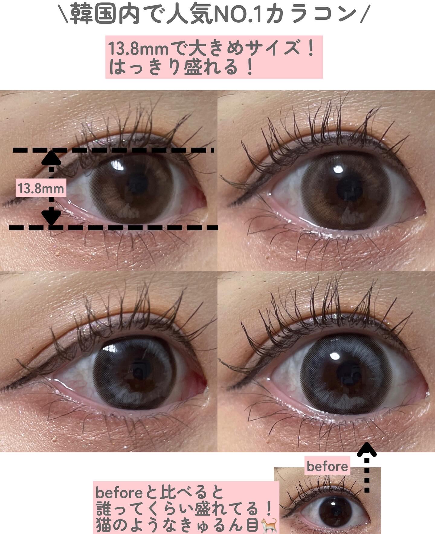 YOUS ON/トリカ/ワンデー（１DAY）カラコンを使ったクチコミ（2枚目）