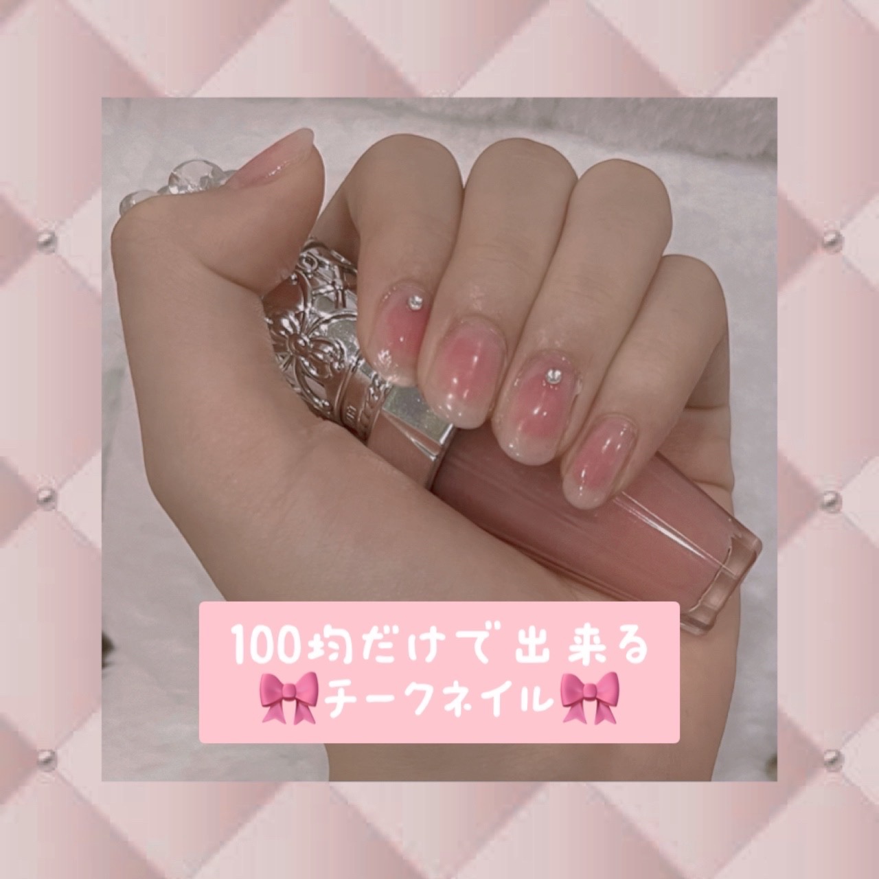 ジェルネイル（ライト対応）/セリア/ジェルネイルを使ったクチコミ（1枚目）