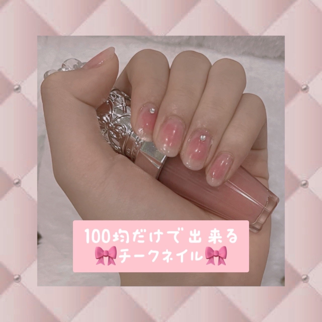 ジェルネイル(ライト対応)/セリア/ジェルネイルを使ったクチコミ(1枚目)