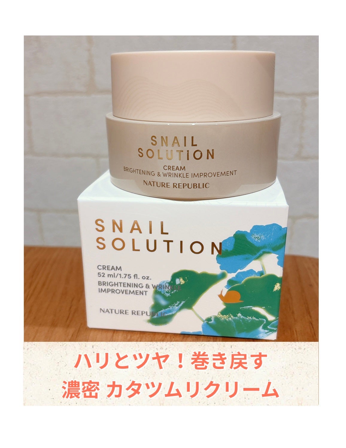 スネイルソリューション洗顔フォーム /ネイチャーリパブリック/洗顔フォームを使ったクチコミ(6枚目)