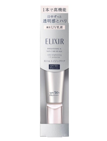 ブライトニング デーケアレボリューション WT+/エリクシール/乳液を使ったクチコミ(6枚目)