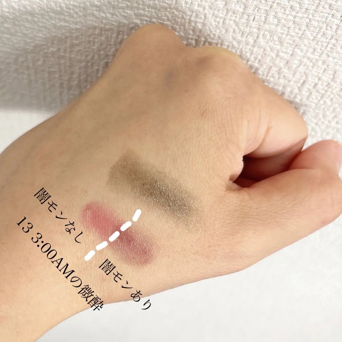 ケイト リップモンスターカラートナー/KATE/口紅を使ったクチコミ（3枚目）