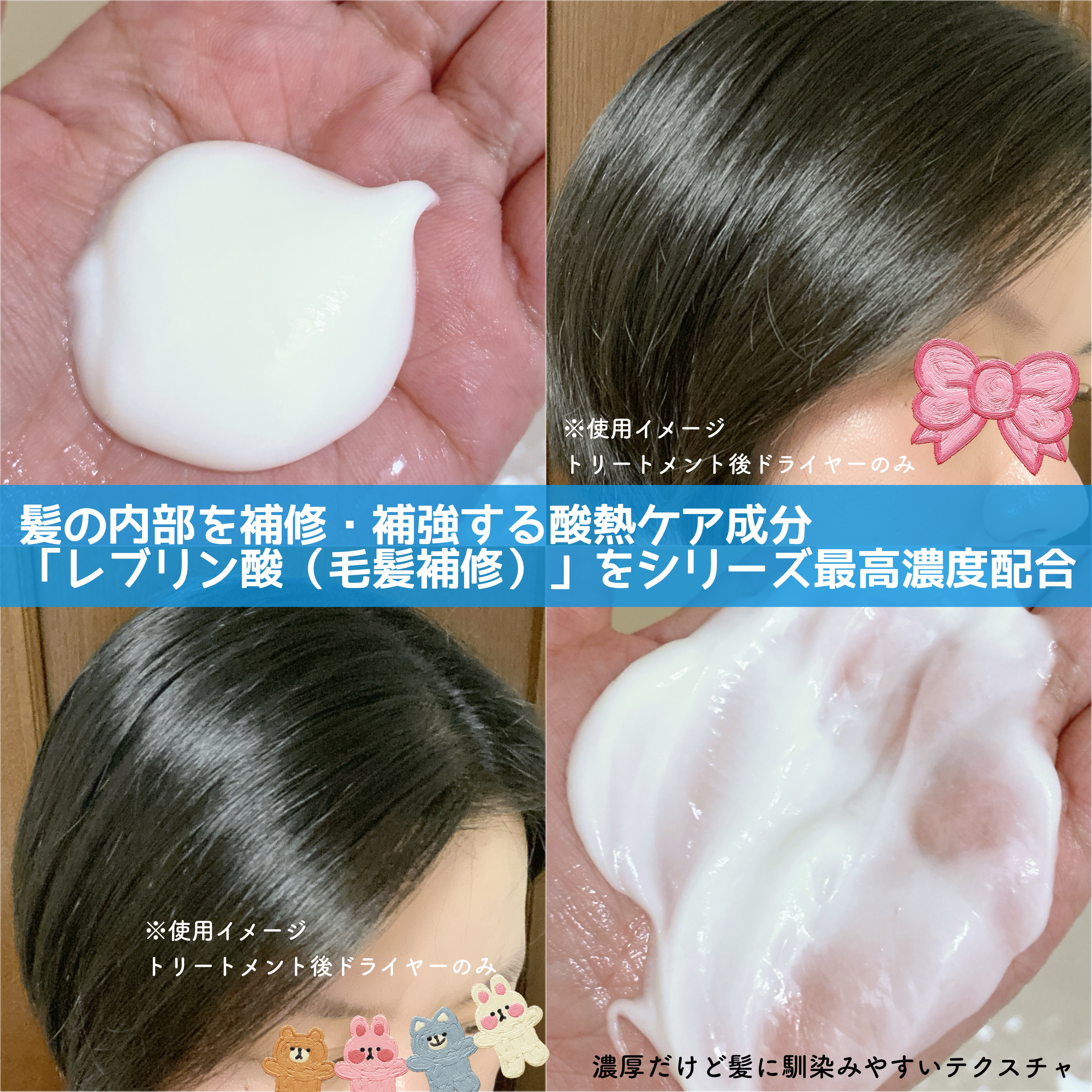 アールイー リペアヘアマスク/ルシードエル/ヘアマスク・ヘアパックを使ったクチコミ（2枚目）