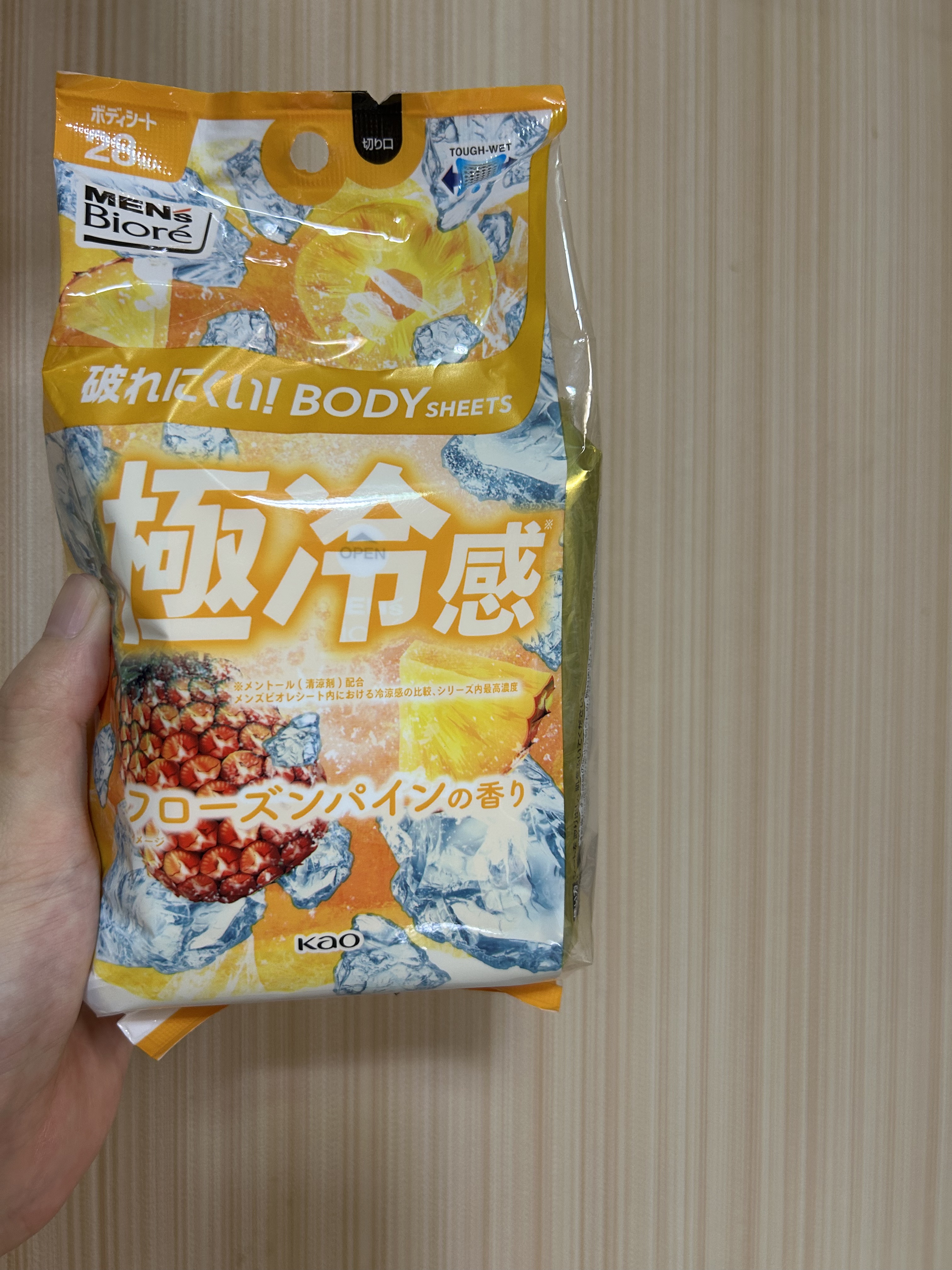 極冷感　フローズンパインの香り/メンズビオレ/ボディシートを使ったクチコミ（1枚目）
