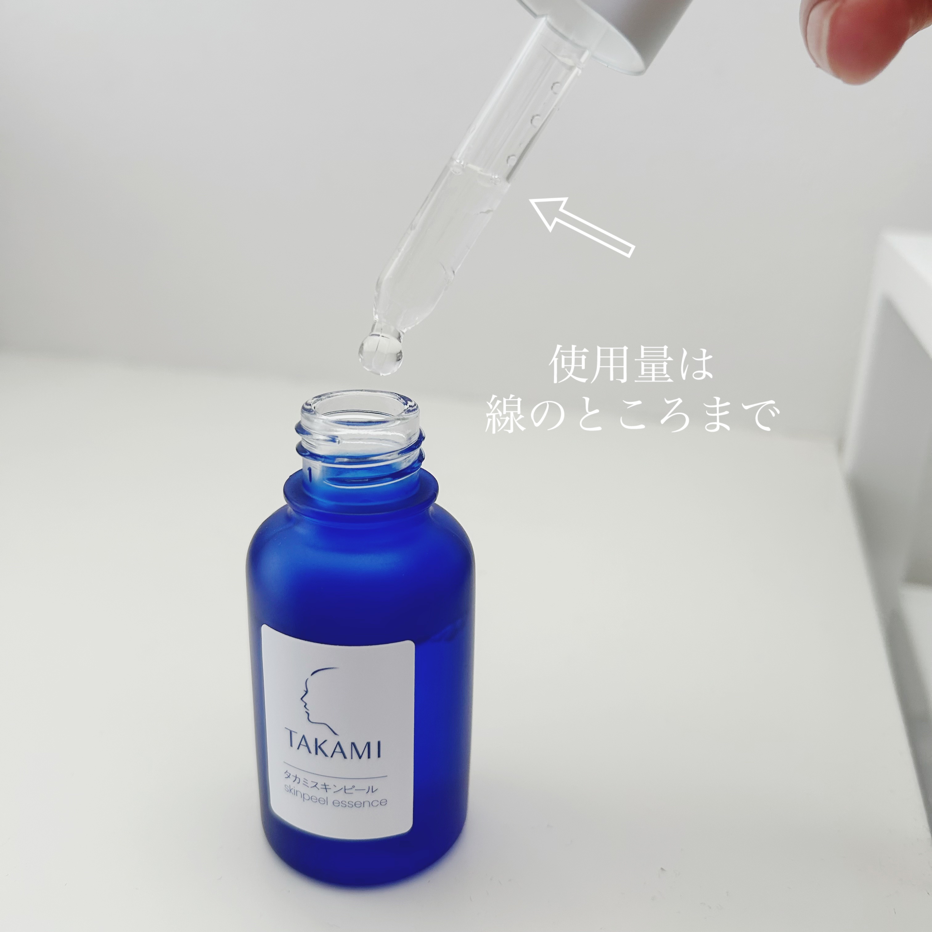 タカミスキンピール/タカミ/ブースター・導入液を使ったクチコミ（2枚目）