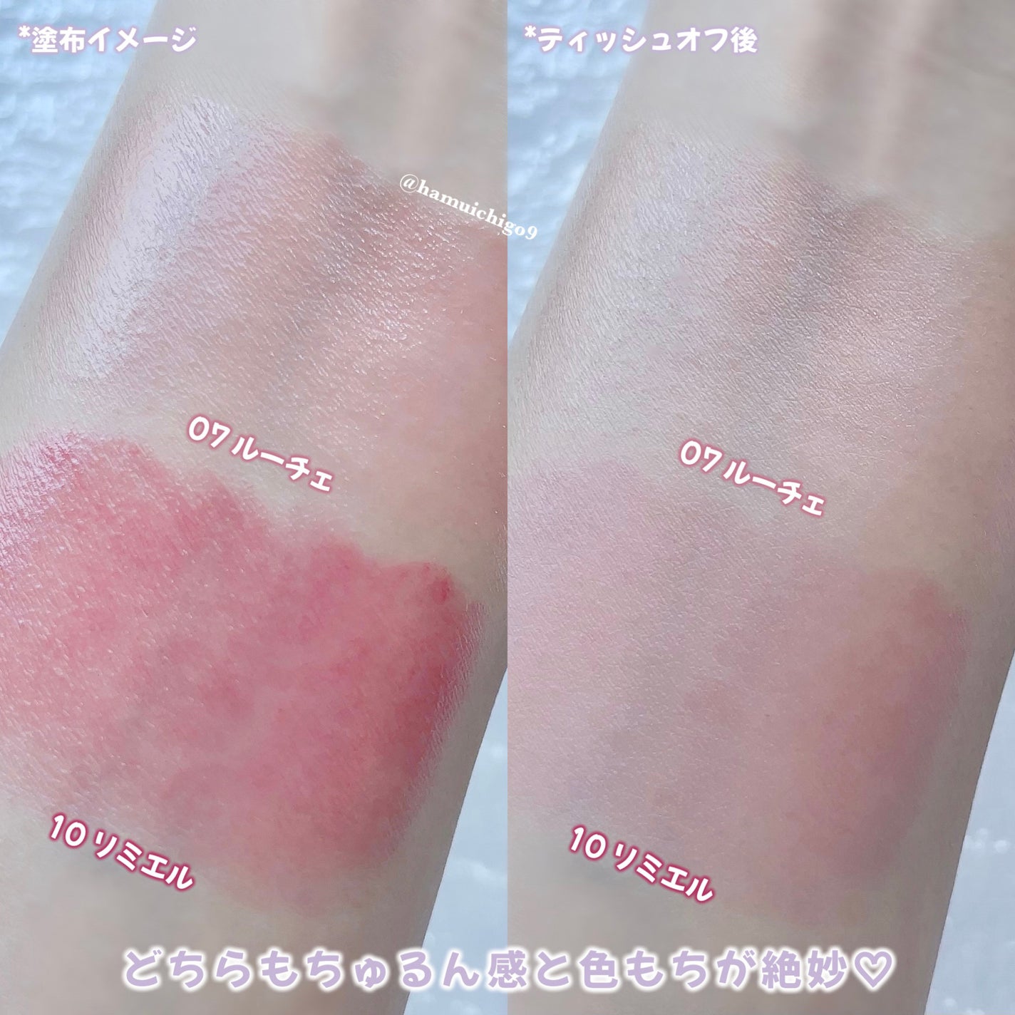 MELTING FIT SHINE BALM/Lummir/口紅を使ったクチコミ(5枚目)