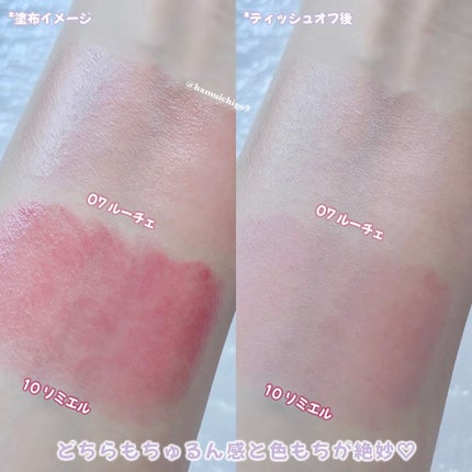 MELTING FIT SHINE BALM/Lummir/口紅を使ったクチコミ(5枚目)