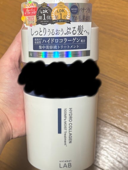 エルジューダブリーチケアセラム/ミルボン/ヘアオイルを使ったクチコミ(1枚目)