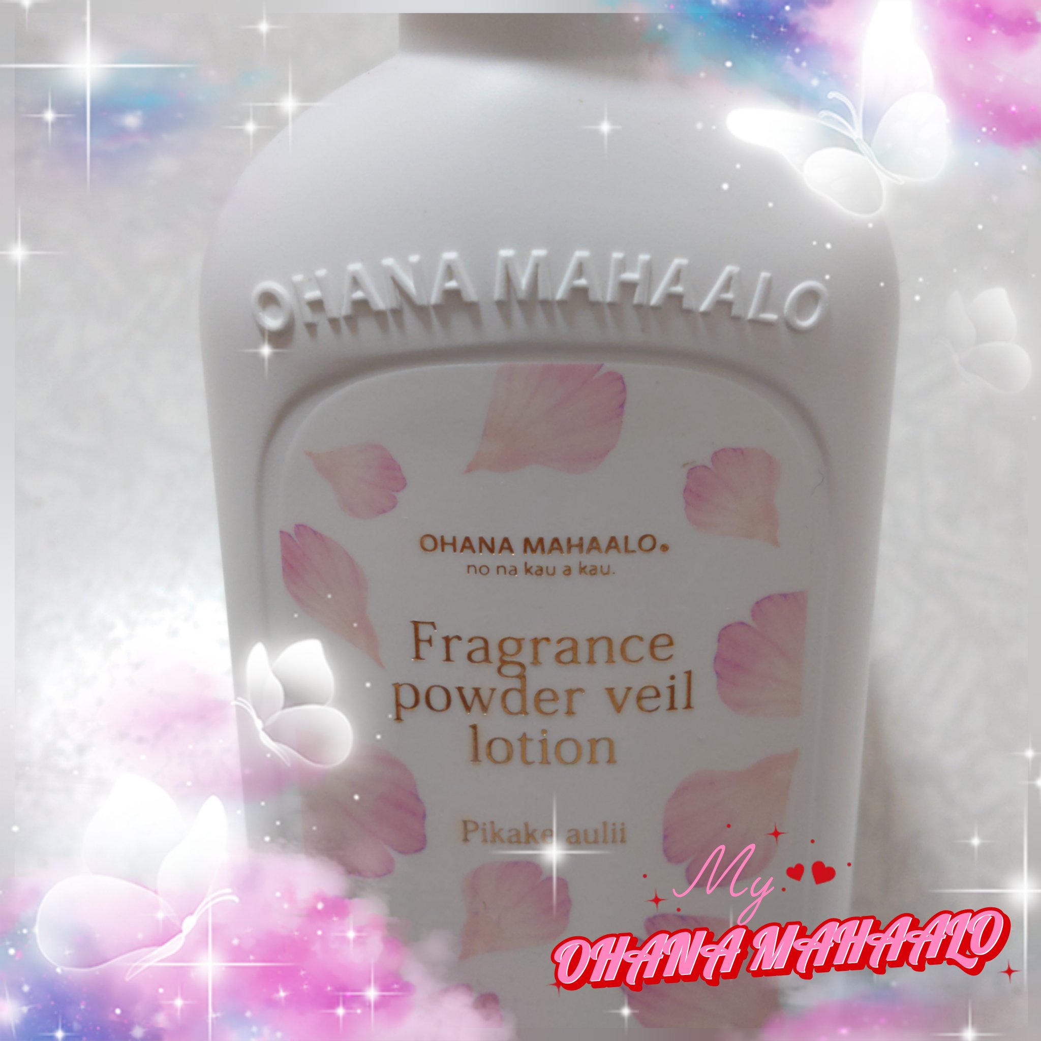 オハナ・マハロ フレグランス パウダーヴェールローション 〈ピカケアウリィ〉/OHANA MAHAALO/香水(その他)を使ったクチコミ（1枚目）