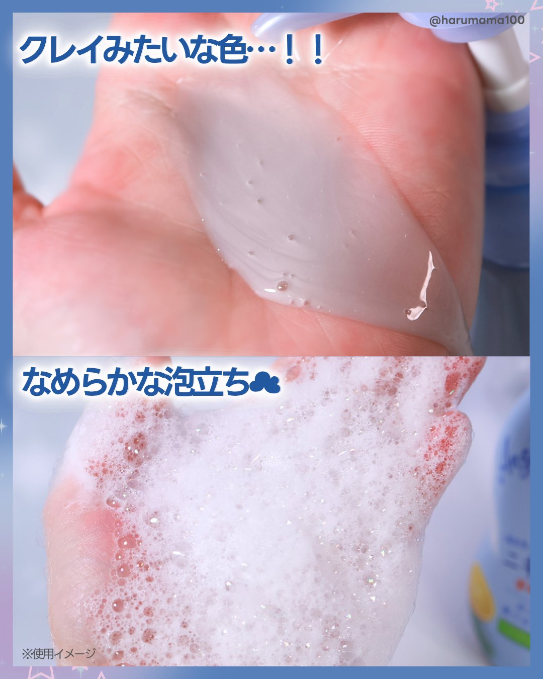 ニベア エンジェルスキン ボディウォッシュ アクネクリア 【医薬部外品】/ニベア/ボディソープを使ったクチコミ（3枚目）