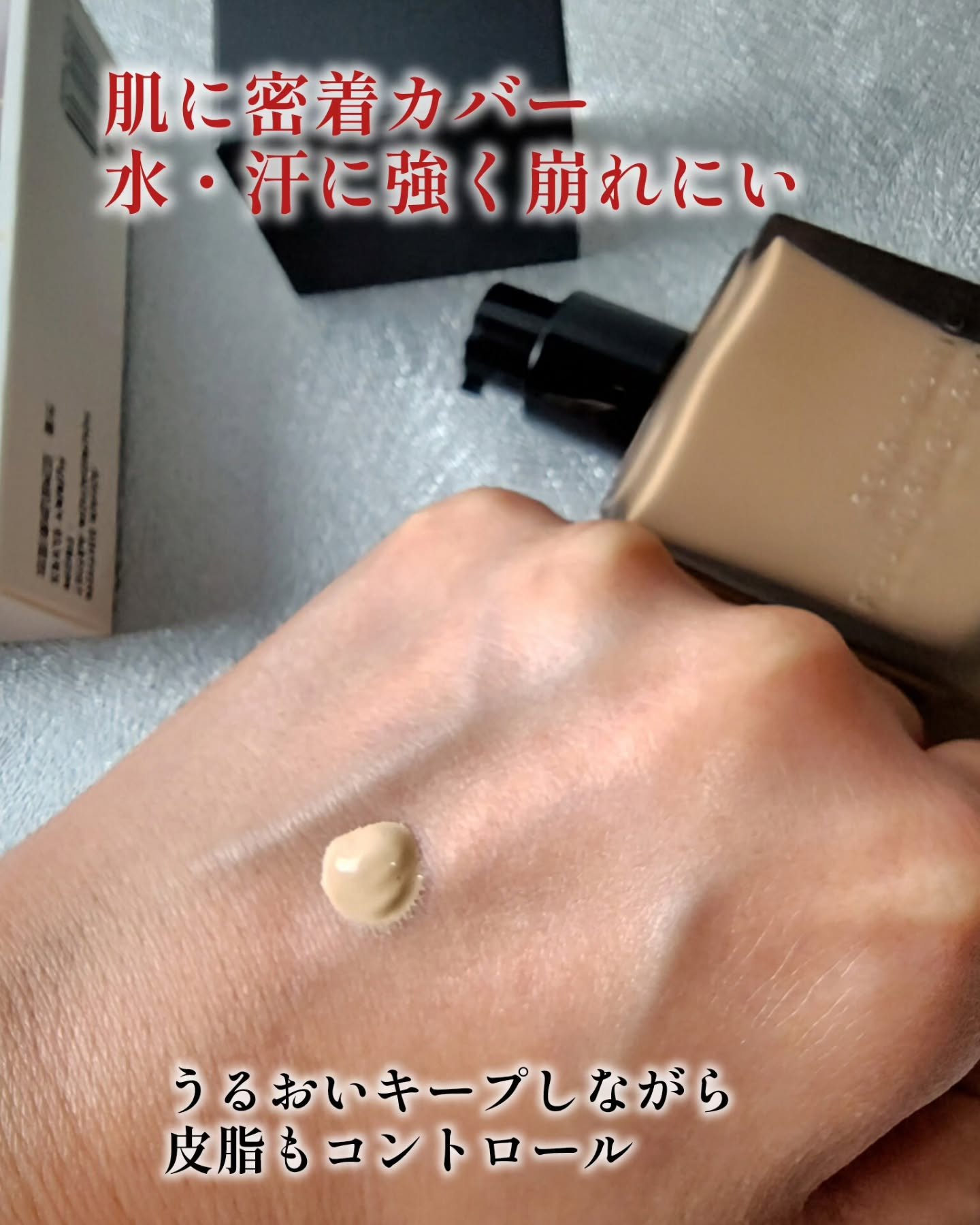 を使ったクチコミ（2枚目）