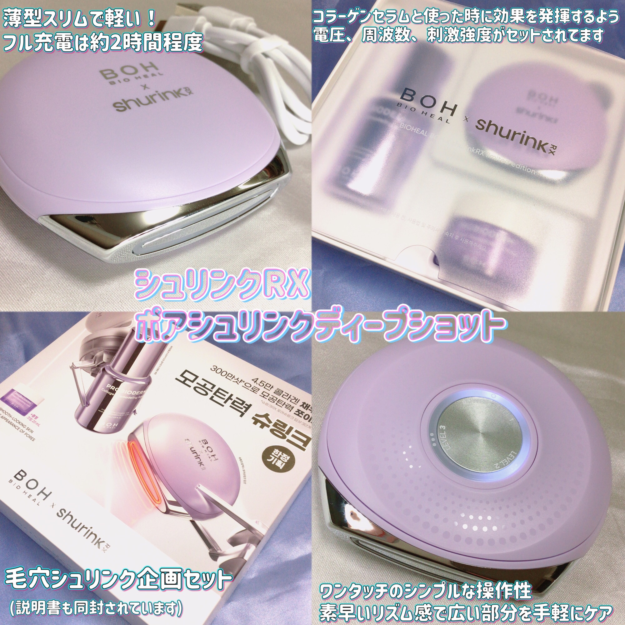 プロバイオダーム™ コラーゲンリモデリングセラム/BIOHEAL BOH/美容液を使ったクチコミ（2枚目）