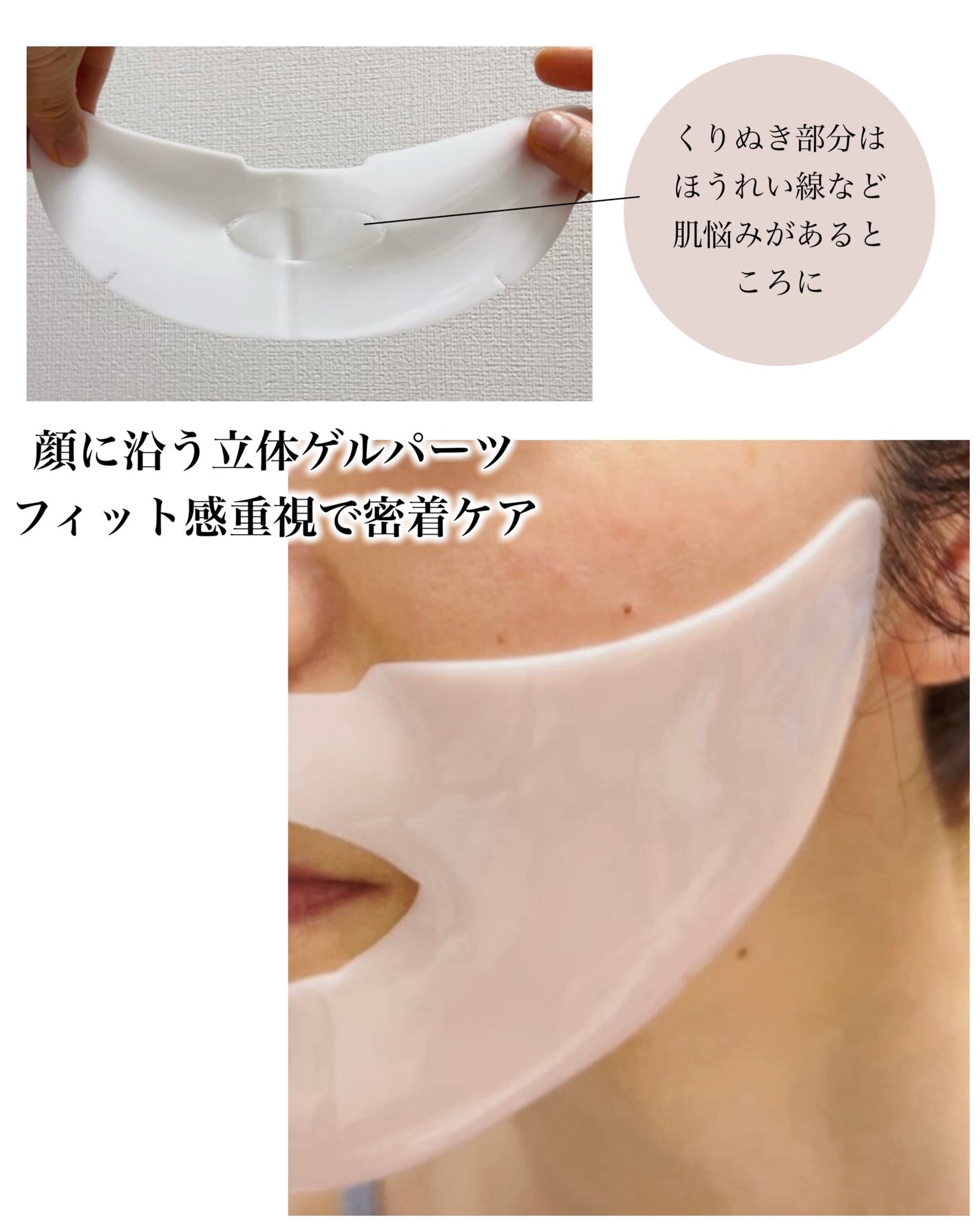 シグニチャーバイオディープコラーゲンファーミングマスク/VINNE /シートマスク・パックを使ったクチコミ(2枚目)