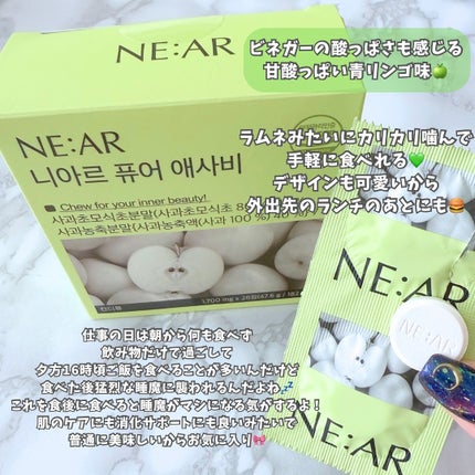 NE:AR APPLECIDERVINEGAR/NE:AR/ボディサプリメントを使ったクチコミ(3枚目)