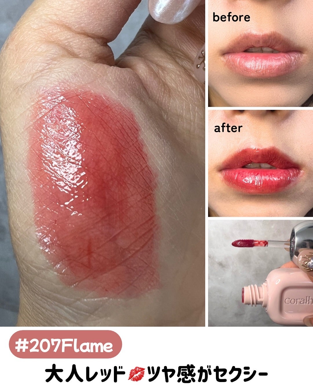 デュー ドロップ ティント/Coralhaze/リップティントを使ったクチコミ(4枚目)