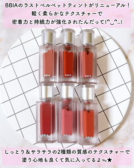 ラストベルベットティント/BBIA/リップティントを使ったクチコミ(2枚目)