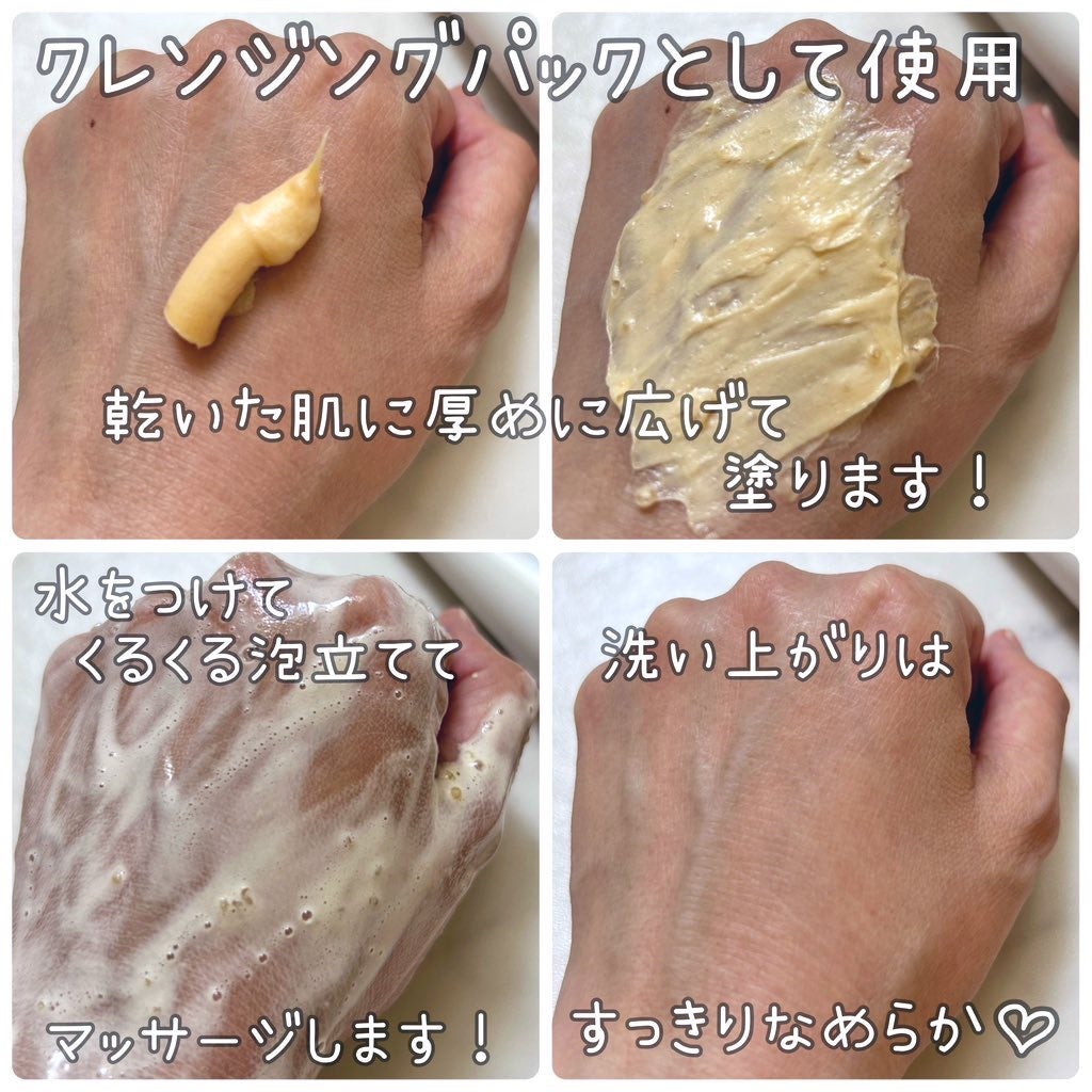 ヒアルビタグルパッククレンザー/Klairs/洗顔フォームを使ったクチコミ(3枚目)