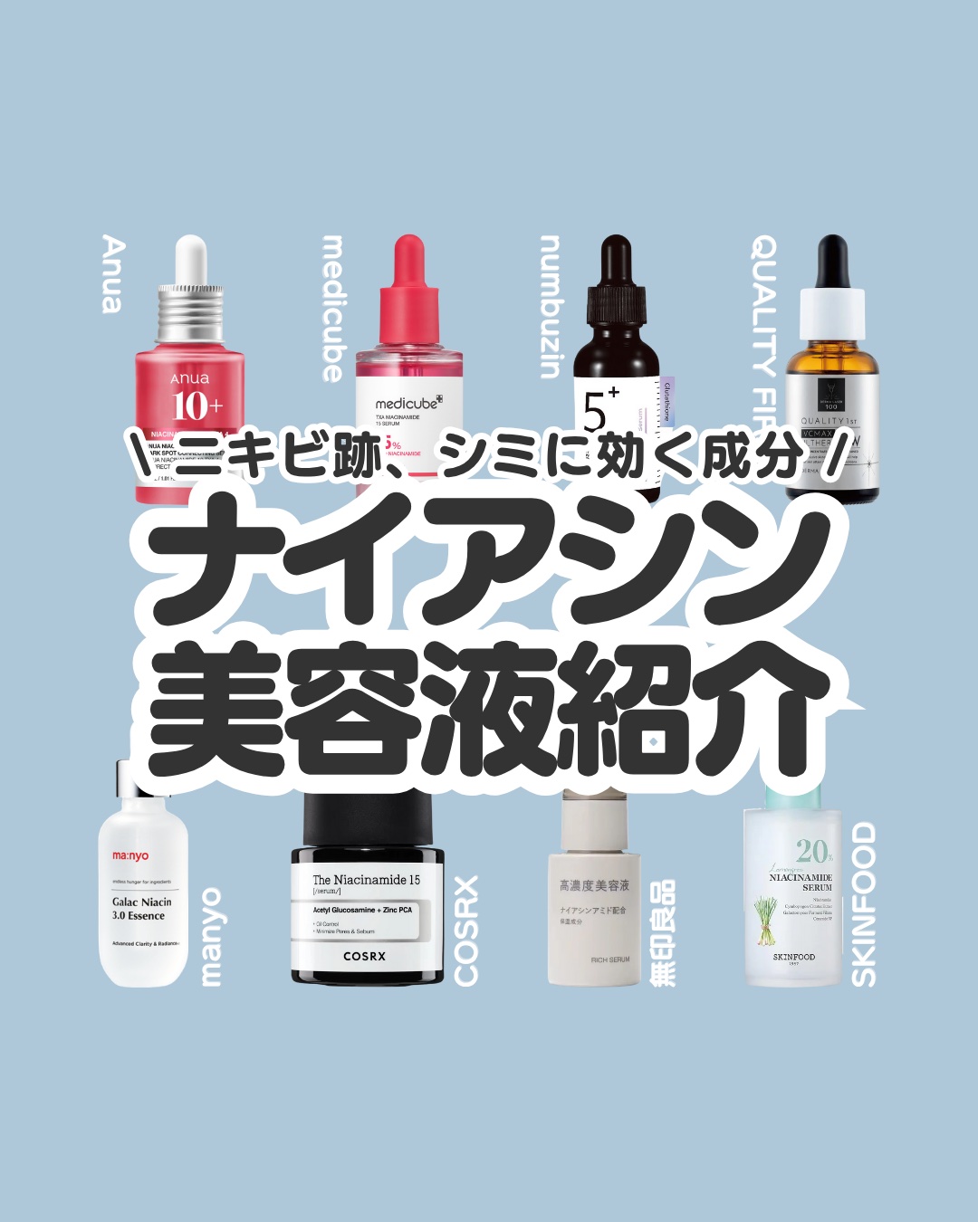 5番 白玉グルタチオンＣ美容液/numbuzin/美容液を使ったクチコミ（1枚目）