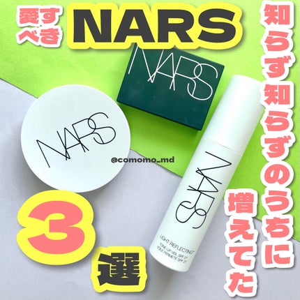 ライトリフレクティングセッティングパウダー プレスト N/NARS/プレストパウダーを使ったクチコミ(1枚目)