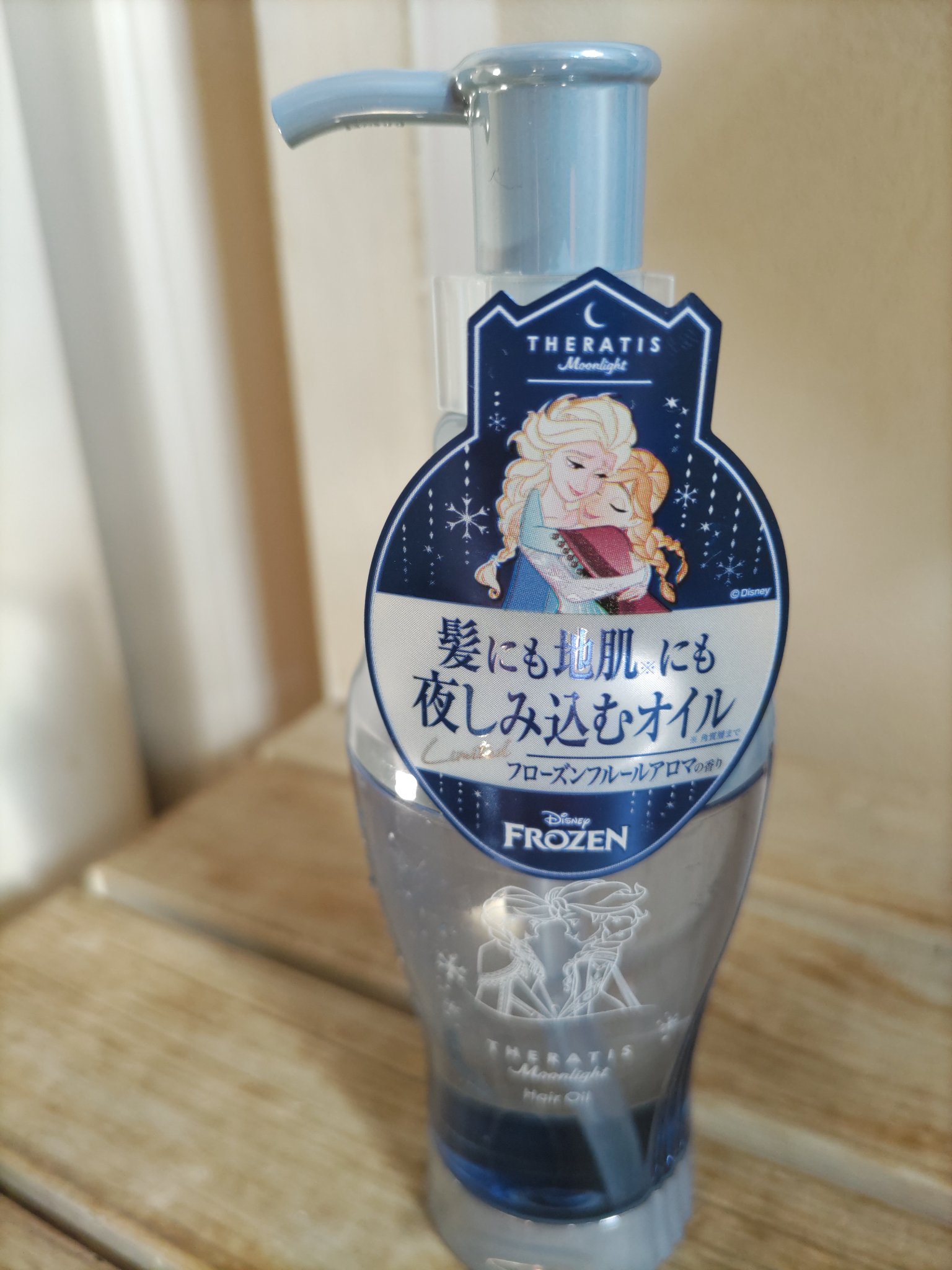 セラティス ムーンライト スリーク ヘアオイル/THERATIS/ヘアオイルを使ったクチコミ（1枚目）