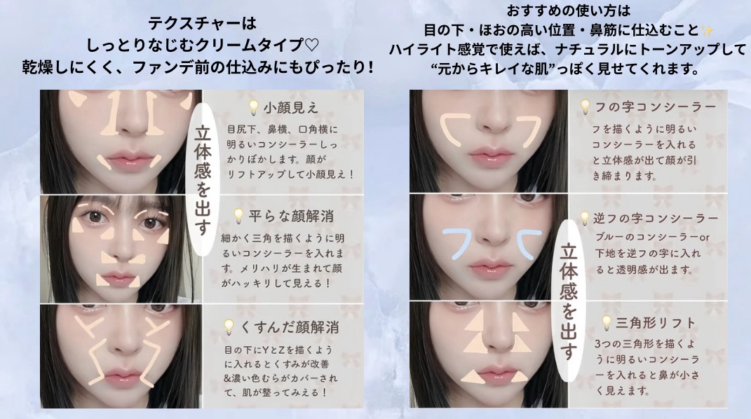 ブライトカラーシーラー/CEZANNE/コンシーラーを使ったクチコミ（3枚目）