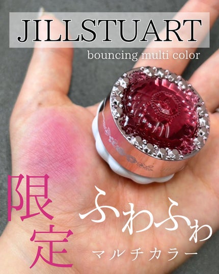 ジルスチュアート バウンシング マルチカラー/JILL STUART/ジェル・クリームチークを使ったクチコミ(1枚目)
